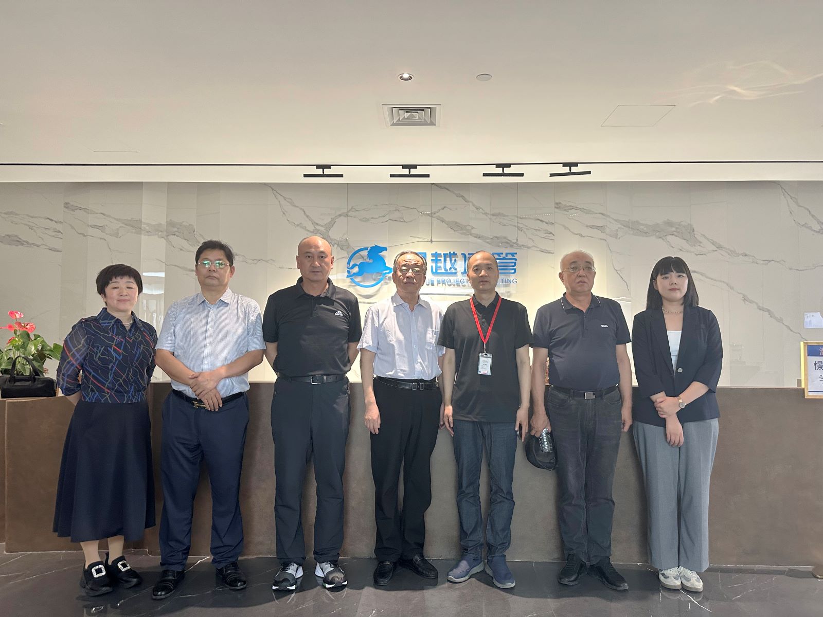 我会走访晨越建设项目管理集团股份有限公司调研考察