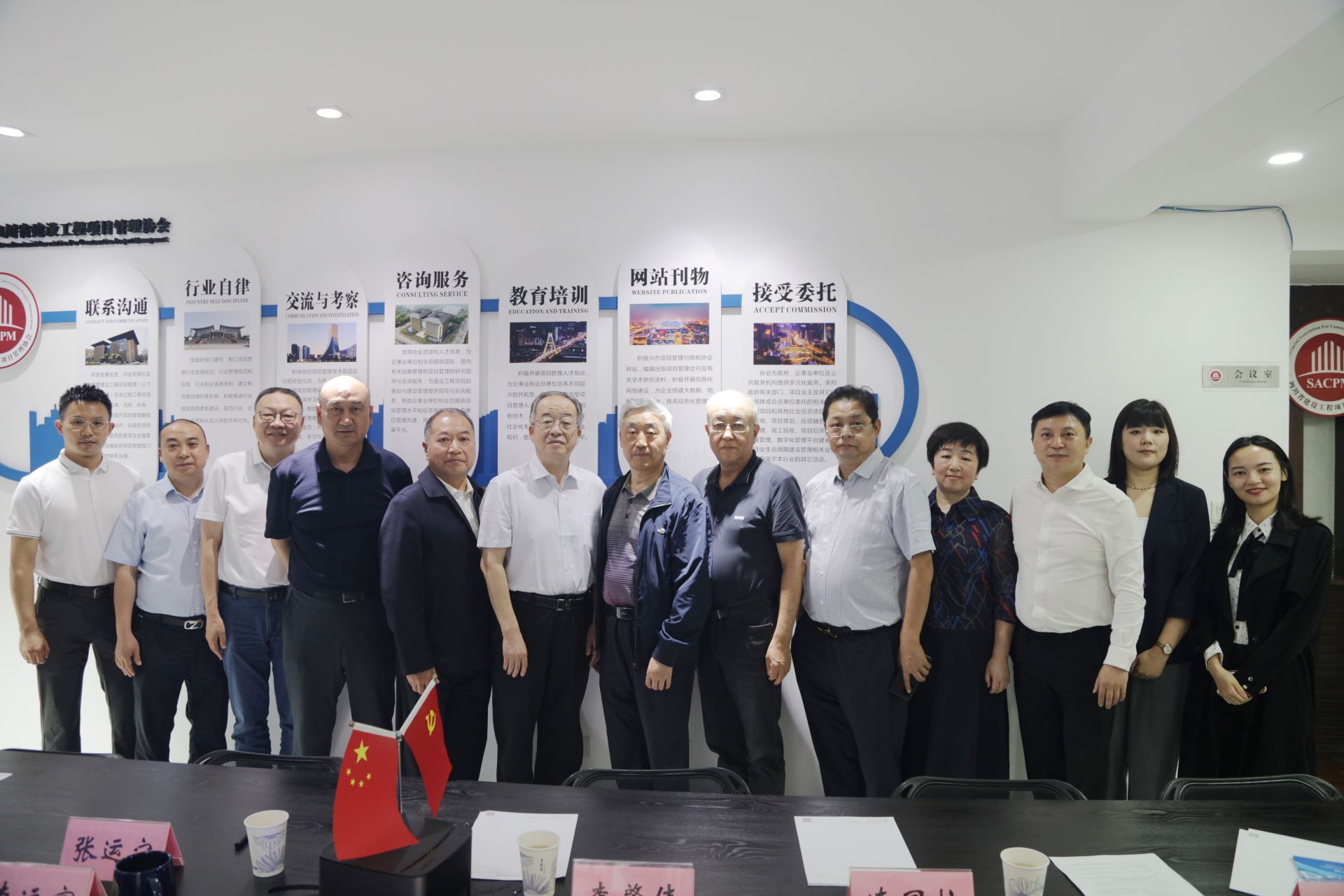 我会赴四川省建设工程项目管理协会开展调研考察