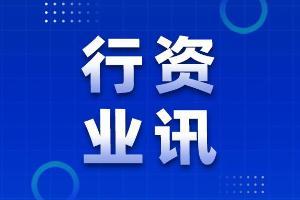 媒体报道 | 这场会议释放的信号事关中国经济大局
