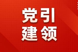 我会参与主办的“红色思政课歌声中的党史”红歌进校园首演在山西省体育职业学院成功举行